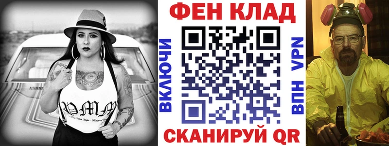 Амфетамин VHQ  Павлово 