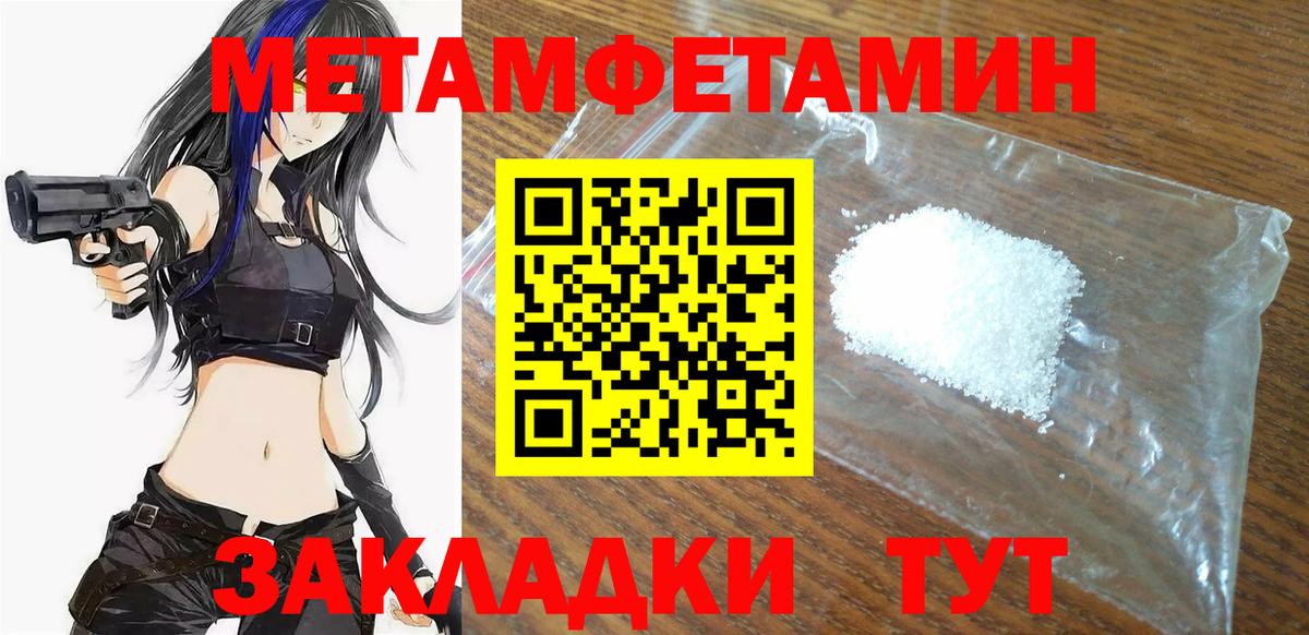 Amphetamine  Павлово  Amphetamine  АМФЕТАМИН VHQ 