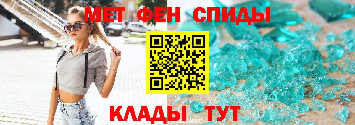 Павлово  Amphetamine 97%  Amphetamine  Вход с VPN 