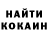 Кетамин ketamine Ethan Bradberry