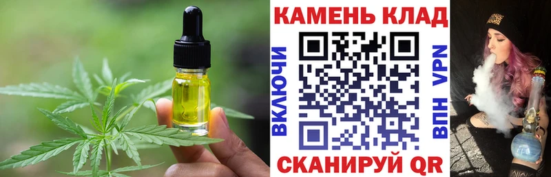 гидра ссылки  Павлово  Cannafood конопля 