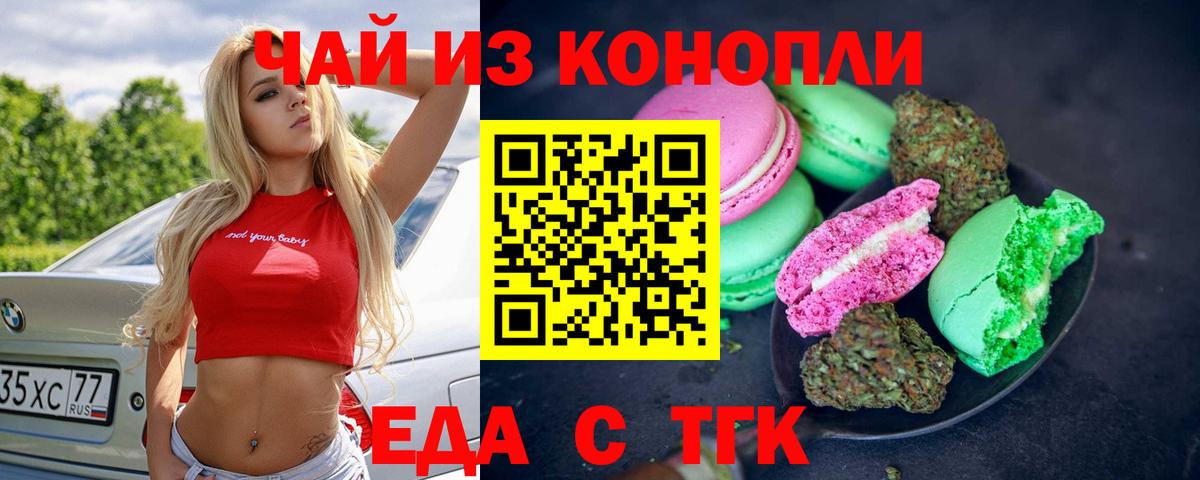 ЭКСТАЗИ  Кокаин  МДМА  Конопля  Павлово  ГАШИШ  Меф  