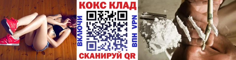 Cocaine Fish Scale Павлово