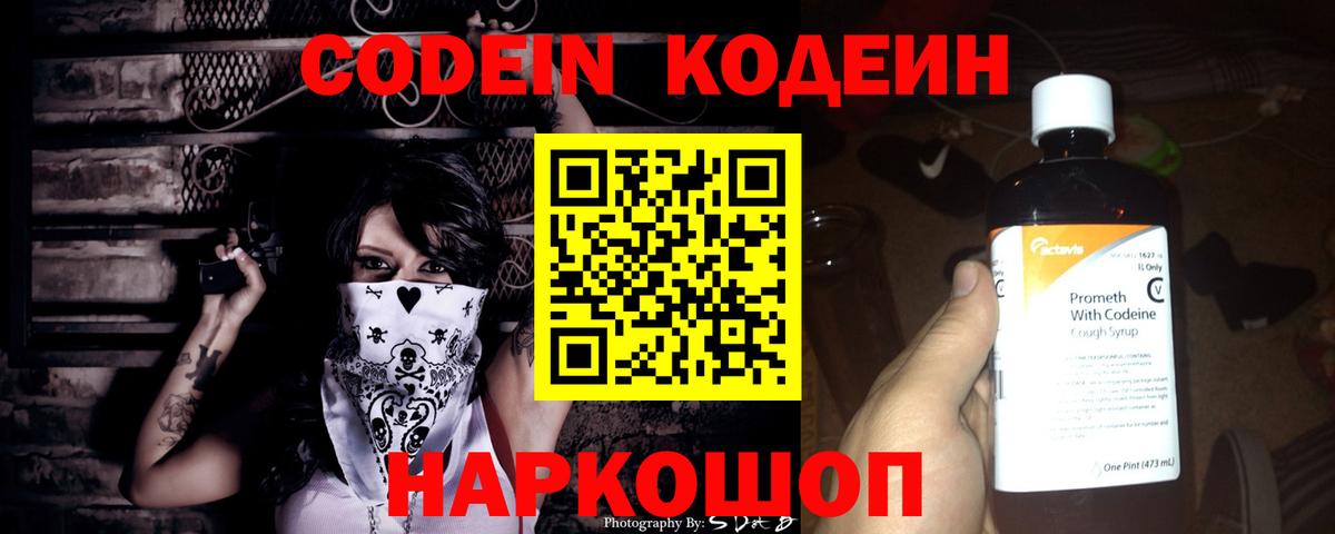 Конопля  Масло THC  Павлово  Вход с VPN  МЕФ  MDMA  КОКАИН  Гашик  КОКАИН  Гарик 