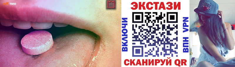 Ecstasy Дубай  kraken сайт  Павлово 