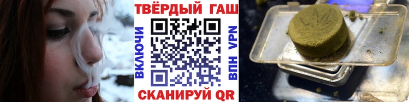 Гашиш 40% ТГК как найти закладки Павлово