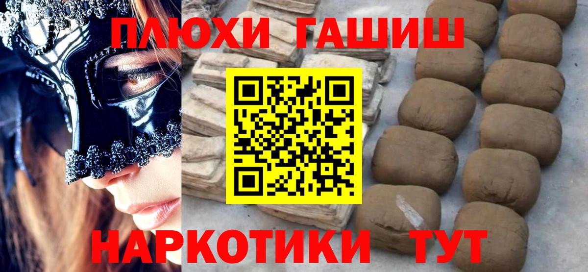Конопля Павлово