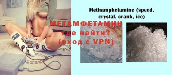 кристаллы Осташков
