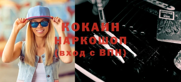 кристаллы Осташков