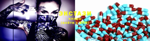 кокаин VHQ Осинники