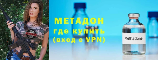 кристаллы Осташков