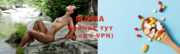 кристаллы Осташков