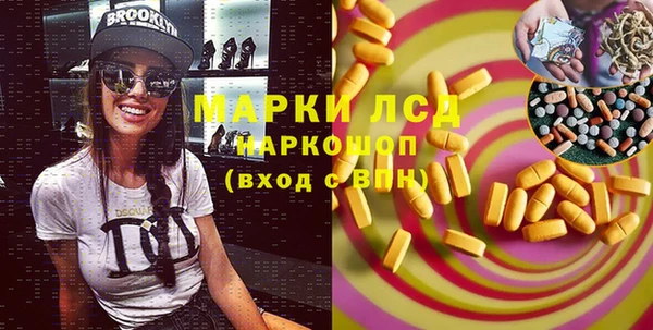кристаллы Осташков
