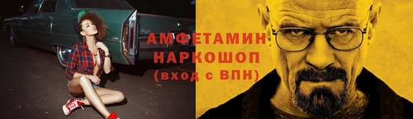метадон Удомля
