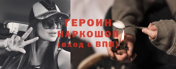 амфетамин Пересвет