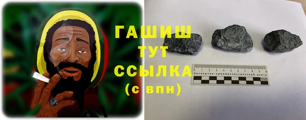 кристаллы Осташков