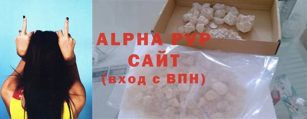 кокаин VHQ Осинники