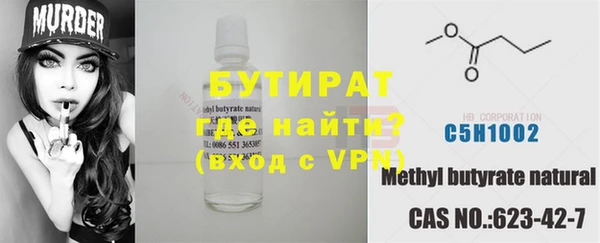 а пвп мука Переславль-Залесский