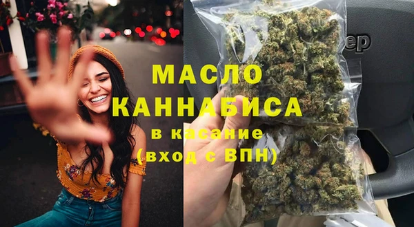 спайс Гвардейск