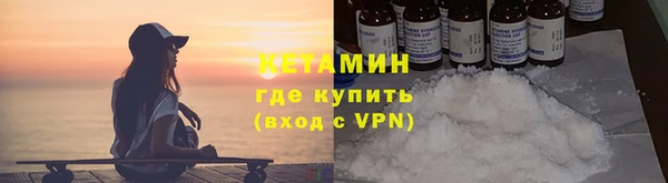 амфетамин Вуктыл