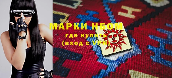 кокаин VHQ Осинники