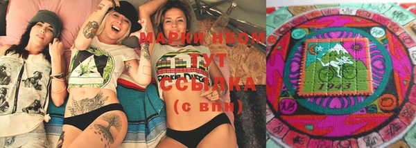 кокаин VHQ Осинники