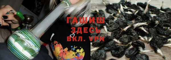 меф VHQ Гатчина