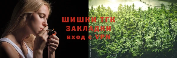 кокаин VHQ Осинники