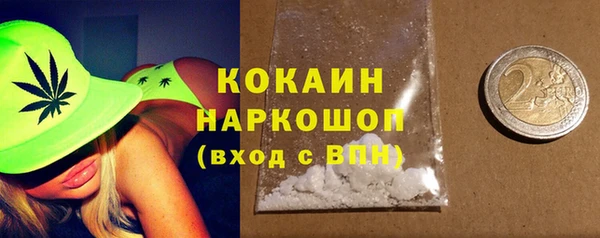 амфетамин Пересвет