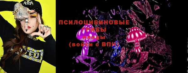 кокаин VHQ Осинники