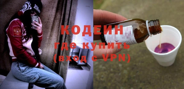 кристаллы Осташков