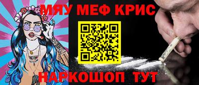 таблы Донской