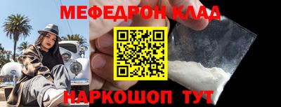 таблы Донской