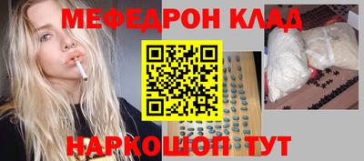 таблы Донской