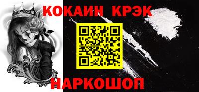 кокаин колумбия Донецк