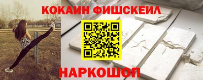 кокаин колумбия Донецк