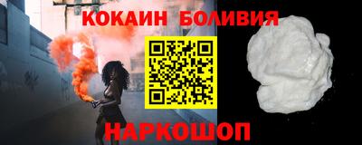 кокаин колумбия Донецк