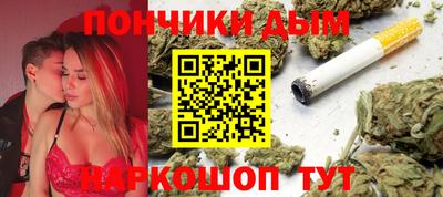 дистиллят марихуана Абинск