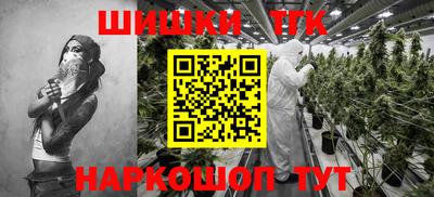 сатива Будённовск