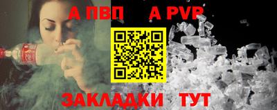таблы Донской