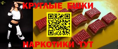 таблы Донской