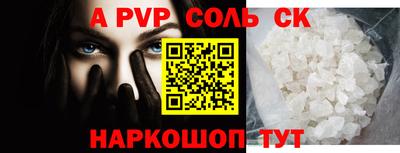 таблы Донской