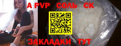 таблы Донской