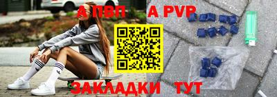 таблы Донской