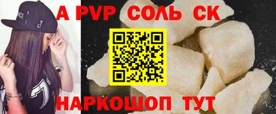 сатива Будённовск