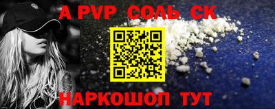 таблы Донской