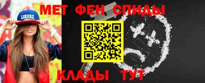 таблы Донской