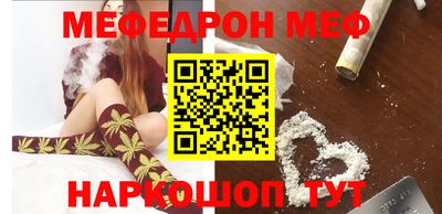 таблы Донской