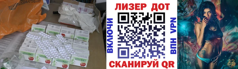 ЛСД экстази кислота  Павлово 