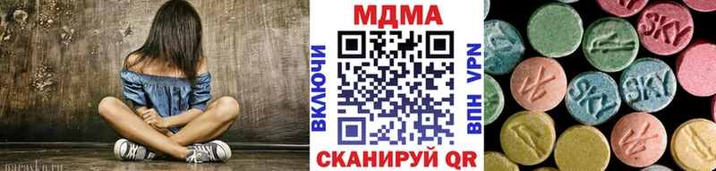 MDMA Molly  Павлово 